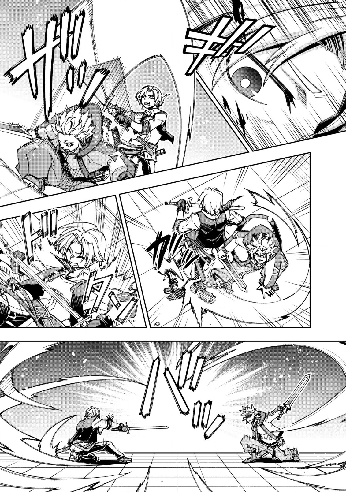 Otasuke Kyara ni Tensei Shitanode, Game Chishiki de Musou suru - Unmei wo Nejifusete, Saikyou wo Mezasou to Omoimasu - Chapter 8.2 - Page 3