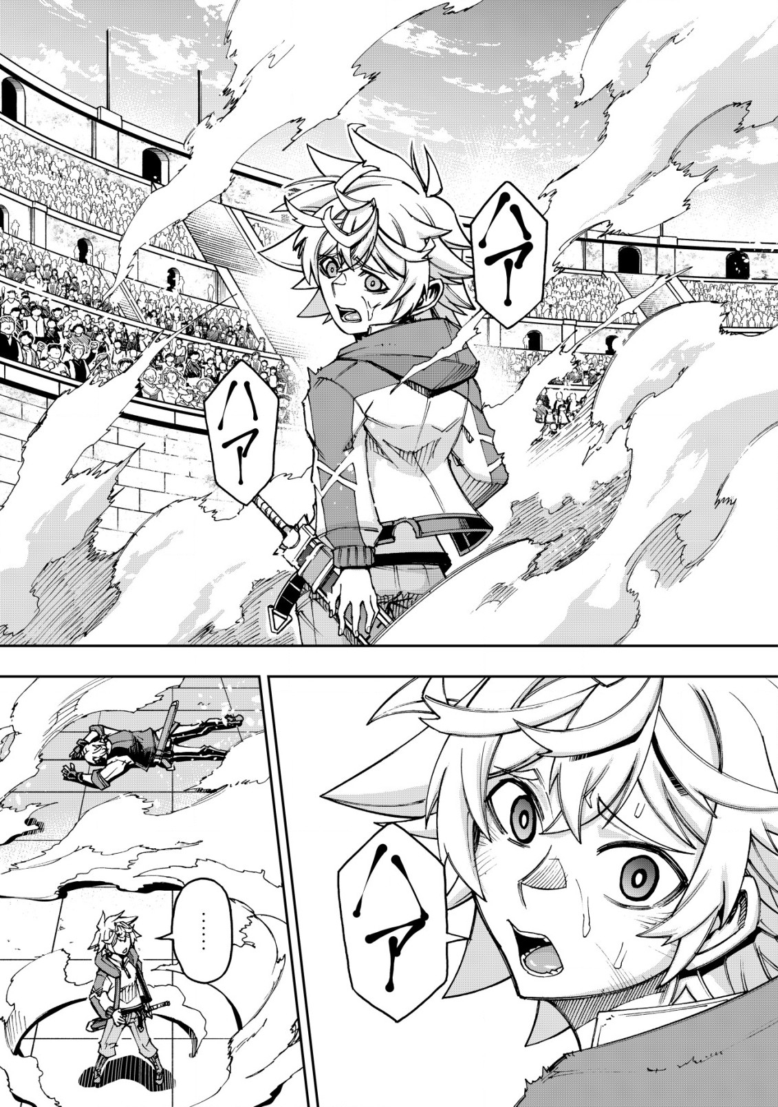 Otasuke Kyara ni Tensei Shitanode, Game Chishiki de Musou suru - Unmei wo Nejifusete, Saikyou wo Mezasou to Omoimasu - Chapter 9.2 - Page 12