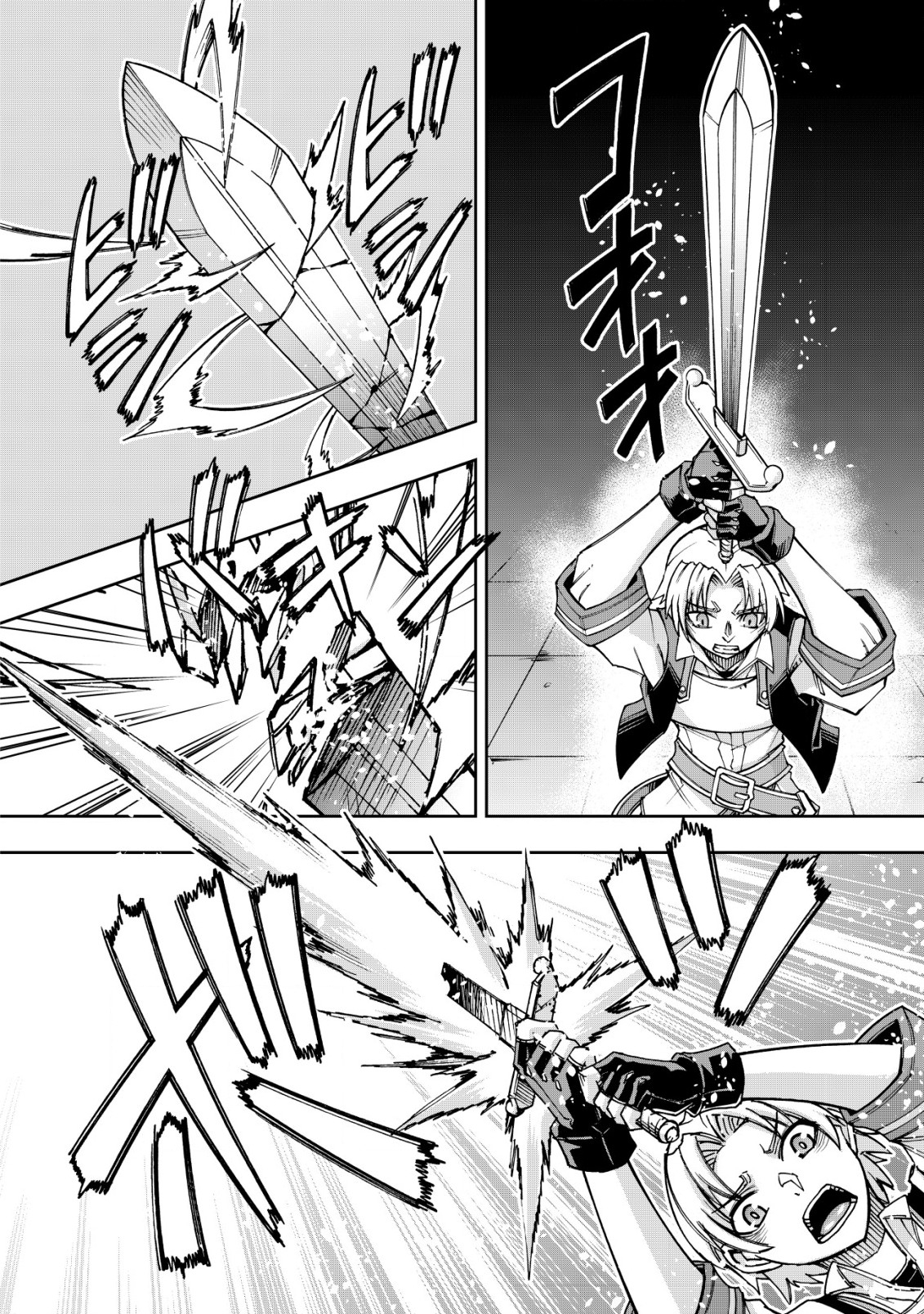 Otasuke Kyara ni Tensei Shitanode, Game Chishiki de Musou suru - Unmei wo Nejifusete, Saikyou wo Mezasou to Omoimasu - Chapter 9.2 - Page 3