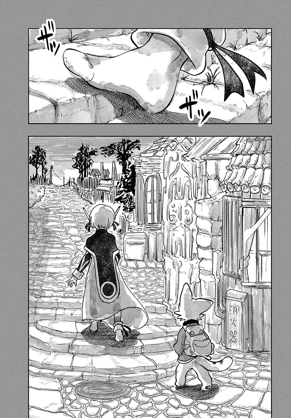 Othello to Archimedes no Bouken - Chapter 4 - Page 23