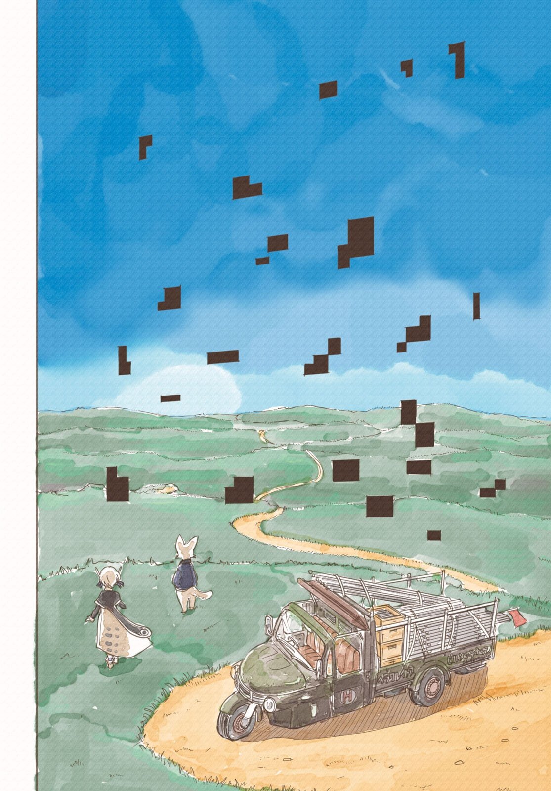 Othello to Archimedes no Bouken - Chapter 5 - Page 4