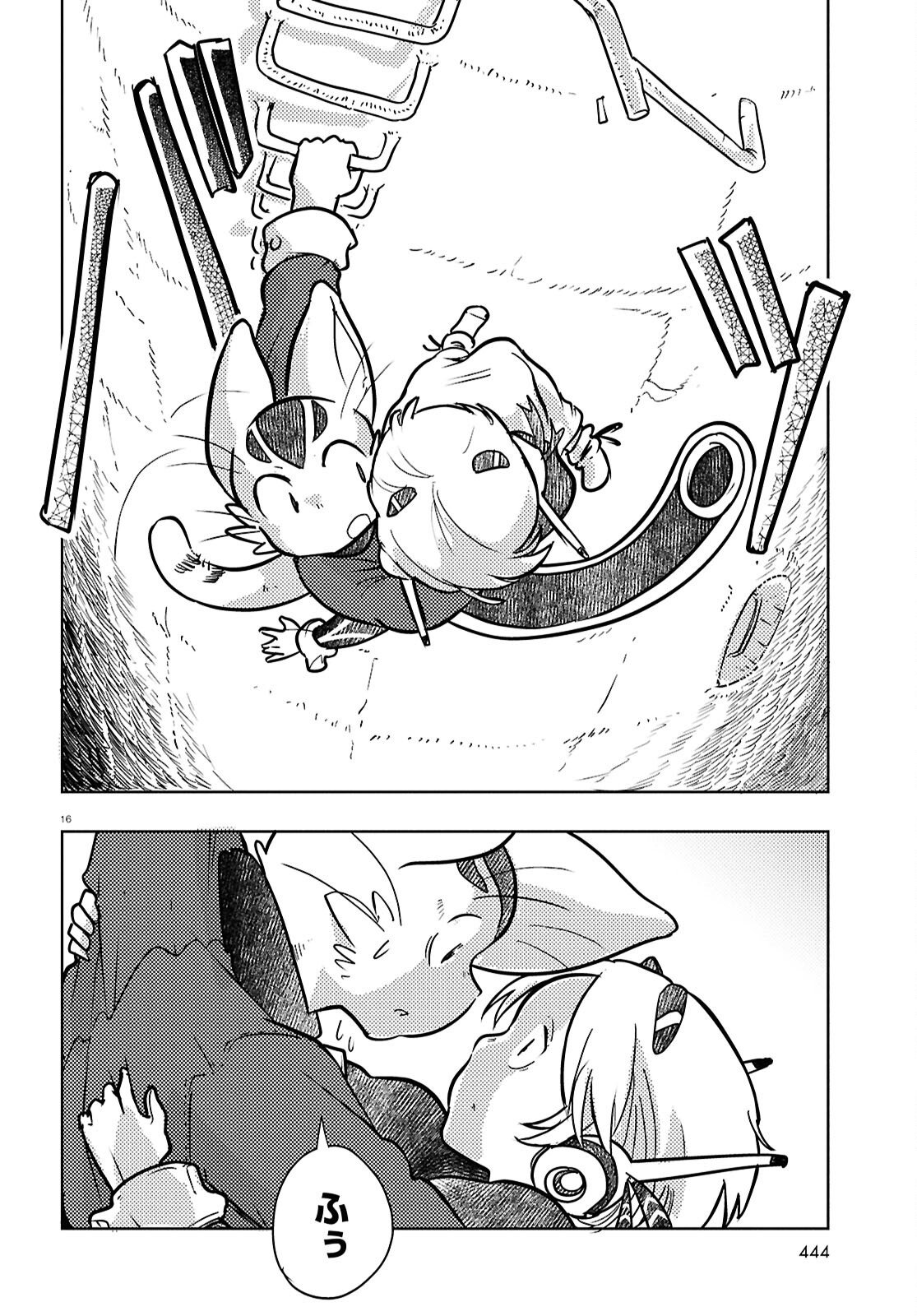 Othello to Archimedes no Bouken - Chapter 7 - Page 16