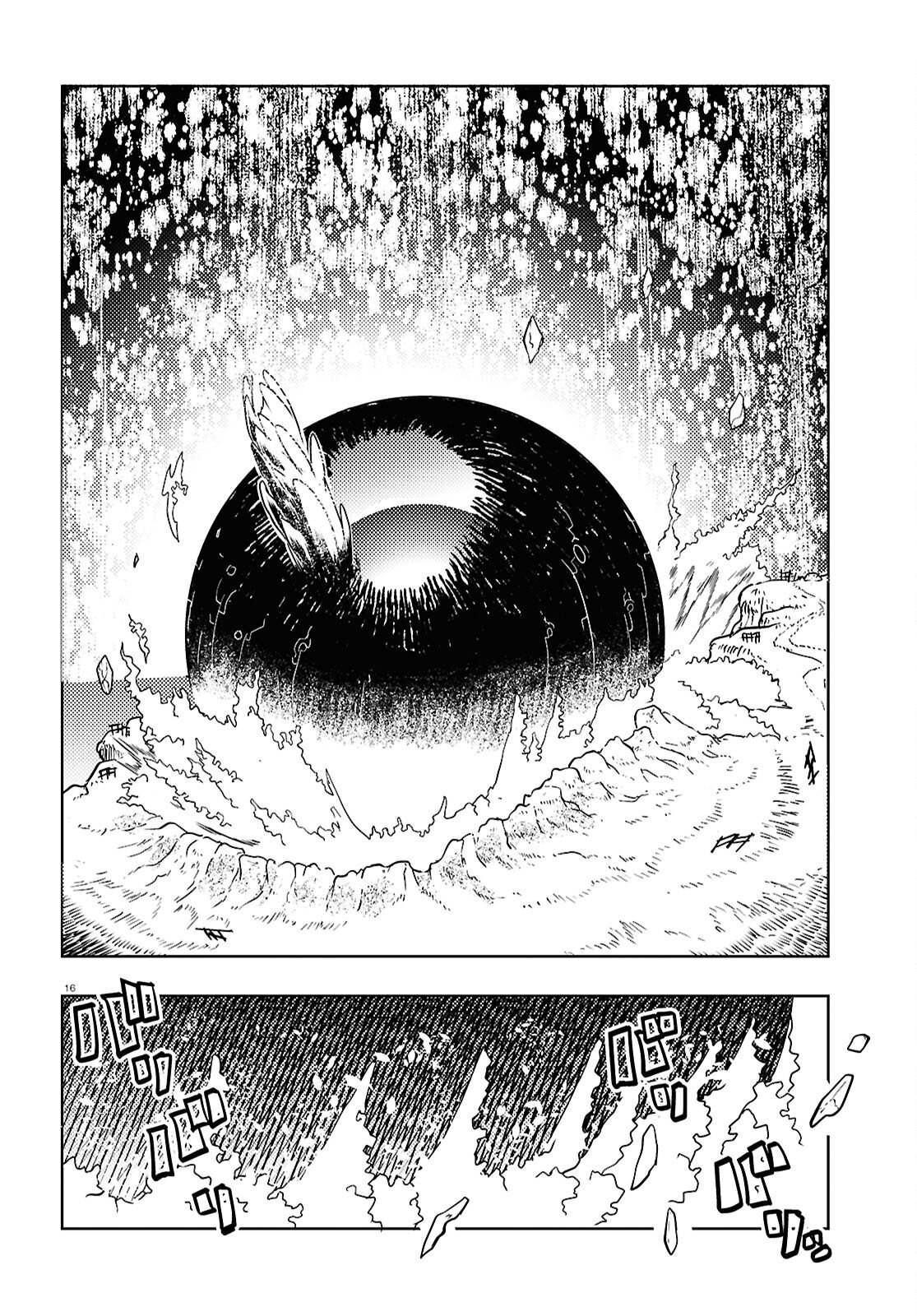 Othello to Archimedes no Bouken - Chapter 8 - Page 16