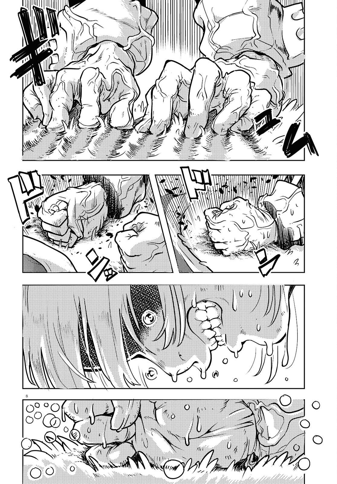 Othello to Archimedes no Bouken - Chapter 8 - Page 8