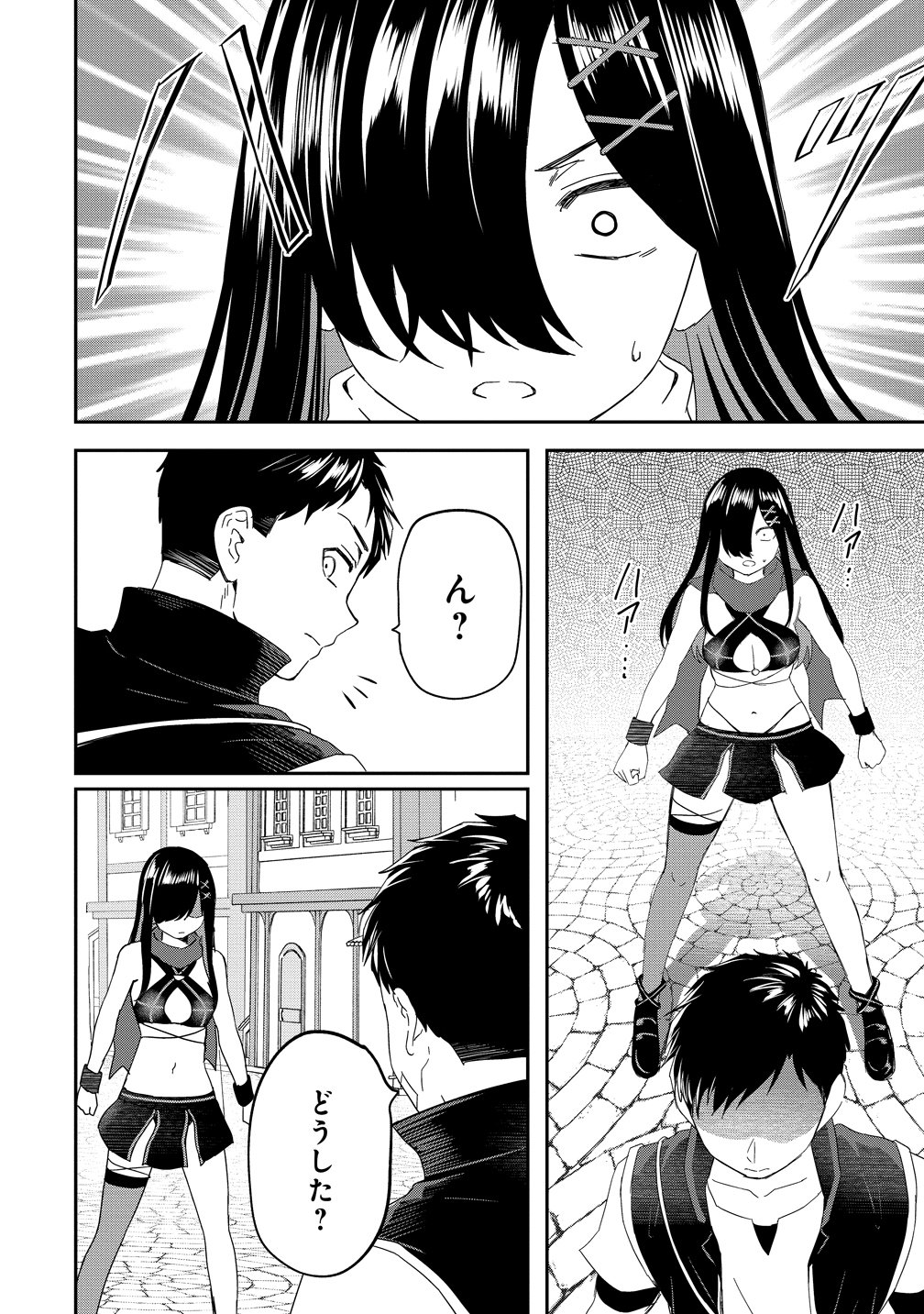 Otoko ga Horonda Sekai -Eiyuu Senshi no Harem World- Chap 16.1 - Next Chap 17.1