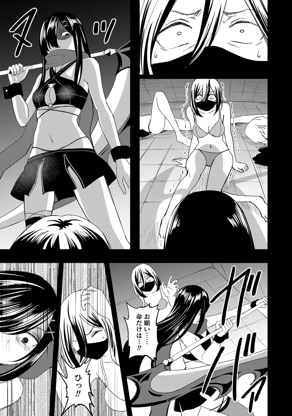 Otoko ga Horonda Sekai -Eiyuu Senshi no Harem World- Chap 17 - Next Chap 18