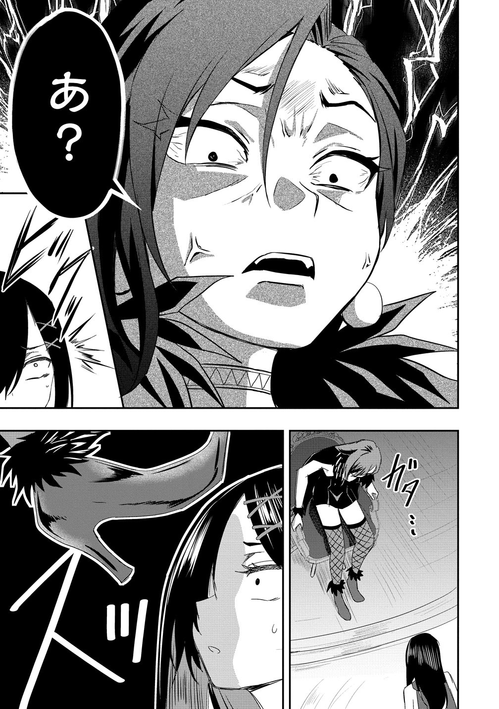 Otoko ga Horonda Sekai -Eiyuu Senshi no Harem World- Chap 17 - Next Chap 18