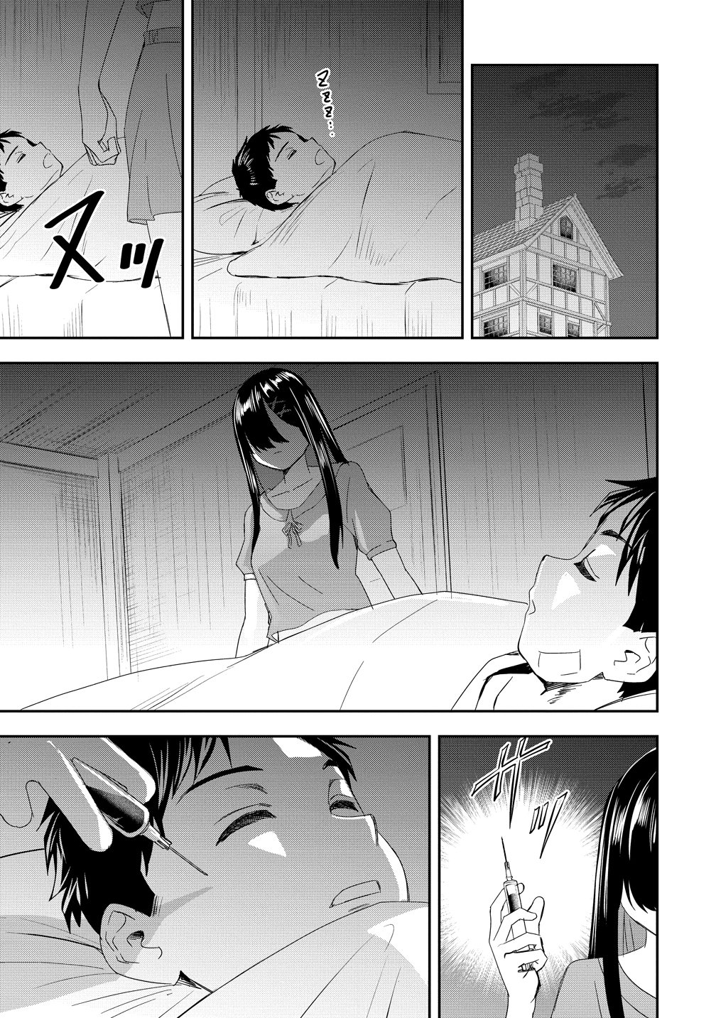 Otoko ga Horonda Sekai -Eiyuu Senshi no Harem World- Chap 17 - Next Chap 18