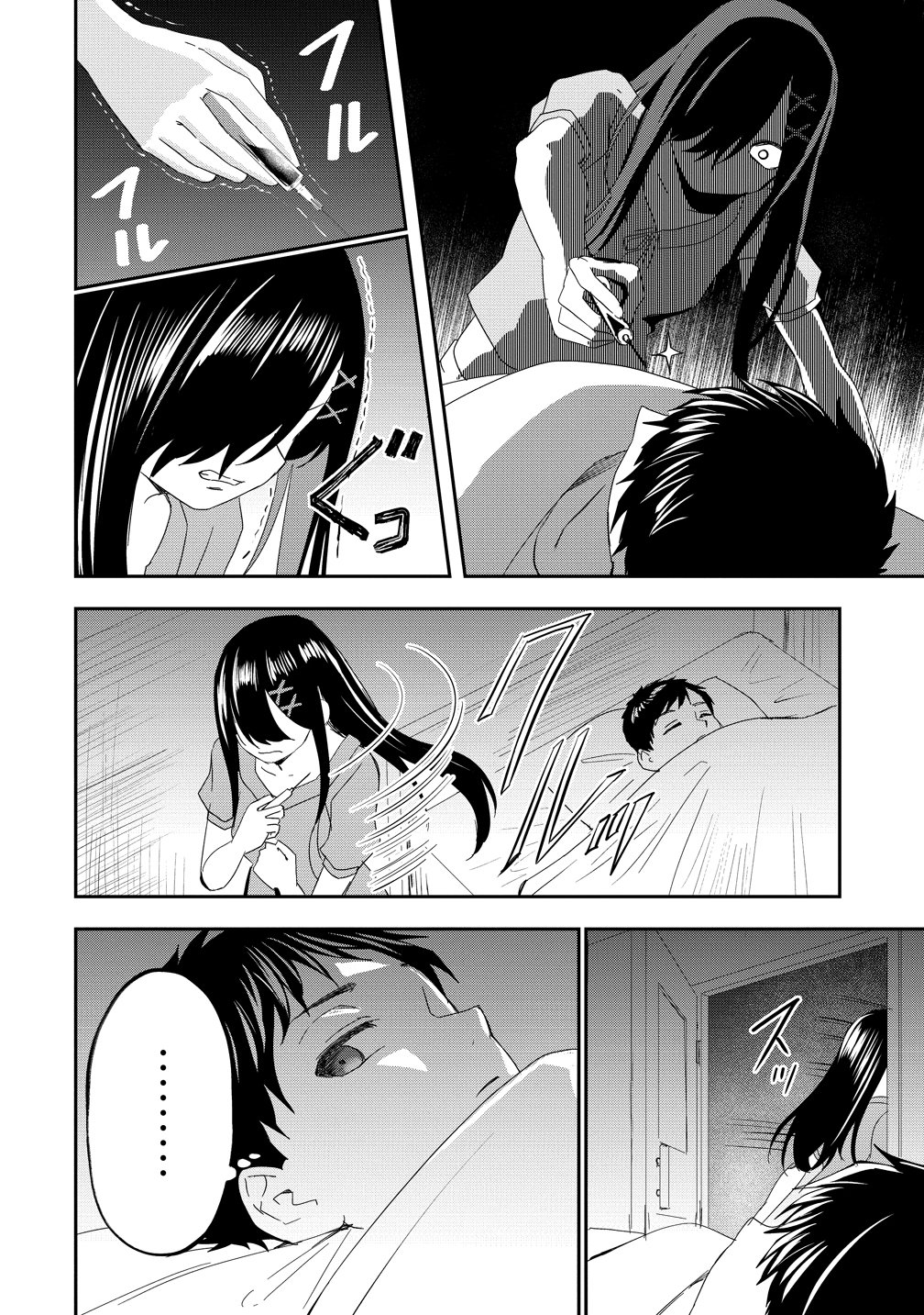 Otoko ga Horonda Sekai -Eiyuu Senshi no Harem World- Chap 17 - Next Chap 18