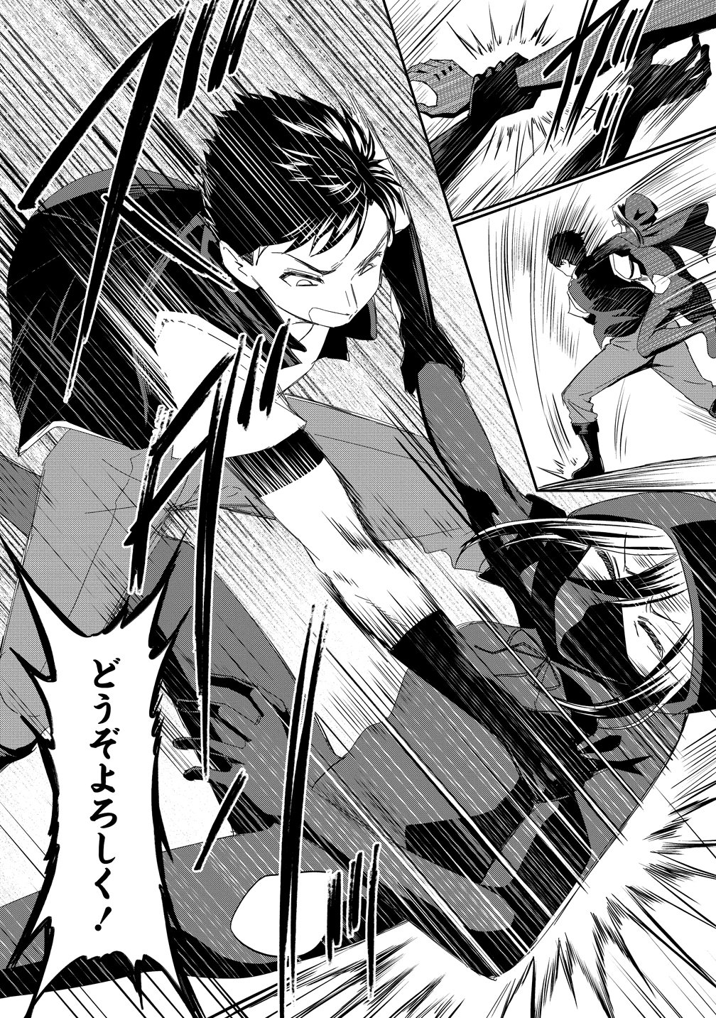 Otoko ga Horonda Sekai -Eiyuu Senshi no Harem World- Chap 17 - Next Chap 18