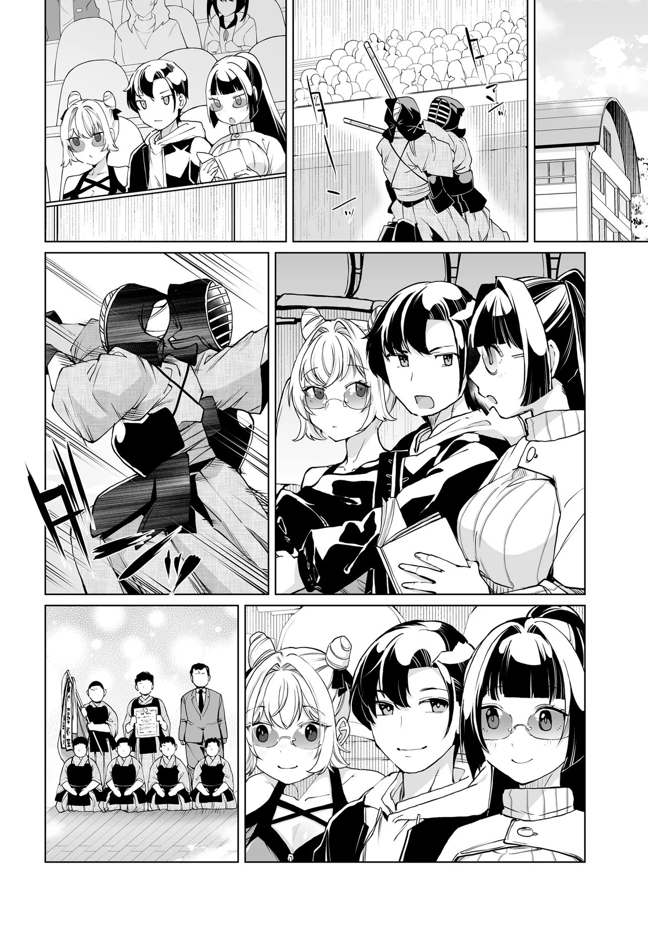 男嫌いな美人姉妹を名前も告げずに助けたら一体どうなる Chap 28 - Next Chap 29