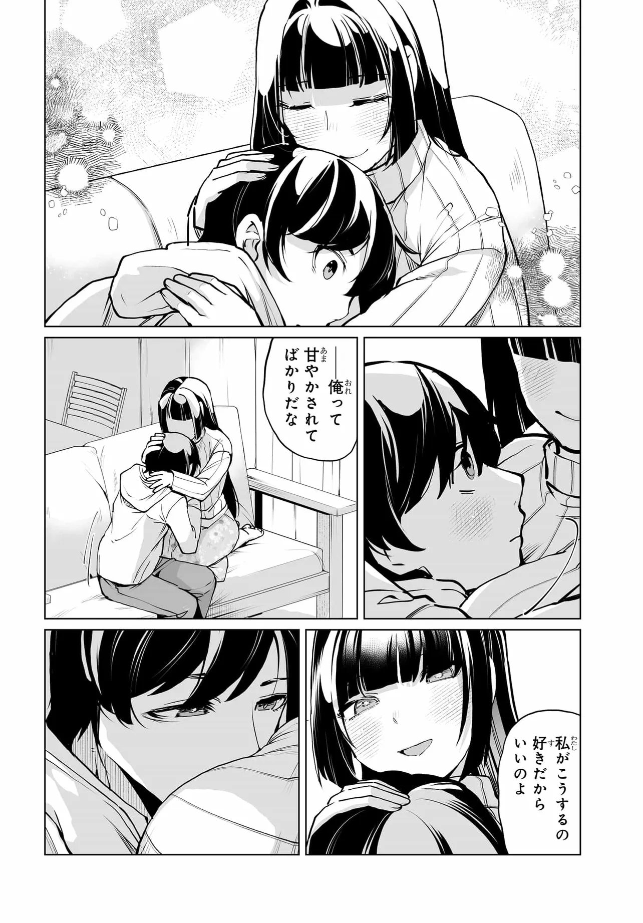 男嫌いな美人姉妹を名前も告げずに助けたら一体どうなる Chap 29 - Next Chap 30
