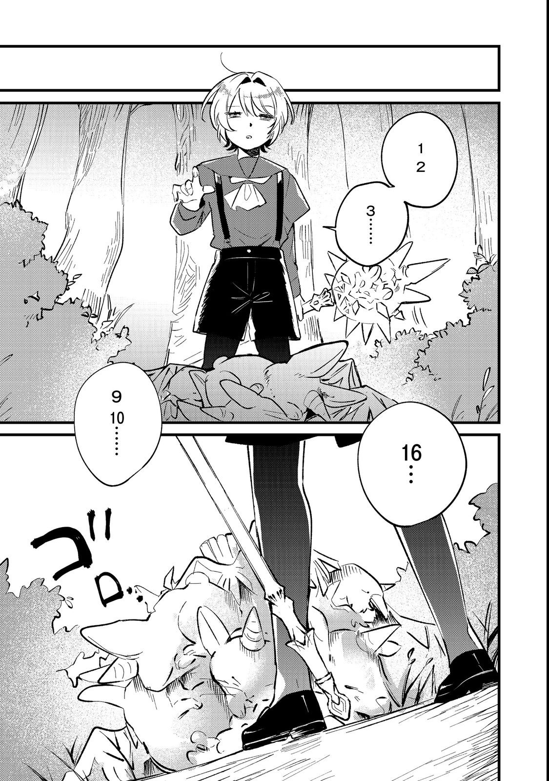 Otome Game Heroine no Hikitate Yaku no Imouto ni Tensei Shita node Tachiba wo Ubatte Yaru Koto ni Shita - Chapter 2 - Page 17