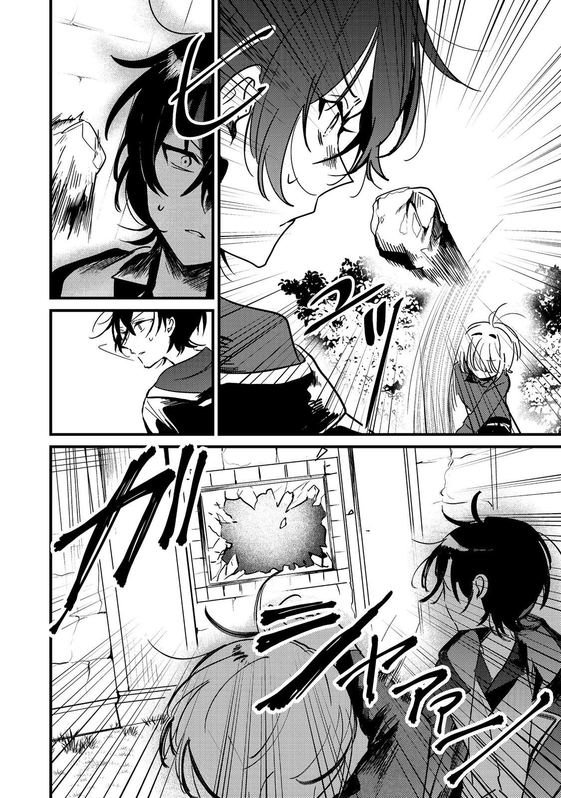 Otome Game Heroine no Hikitate Yaku no Imouto ni Tensei Shita node Tachiba wo Ubatte Yaru Koto ni Shita - Chapter 5 - Page 14