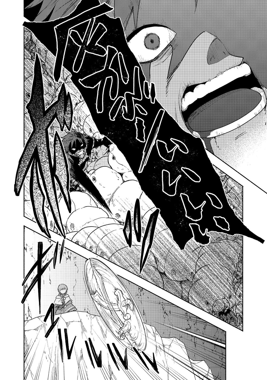 Otome Game no Heroine de Saikyou Survival @COMIC Chap 20 - Next Chap 21