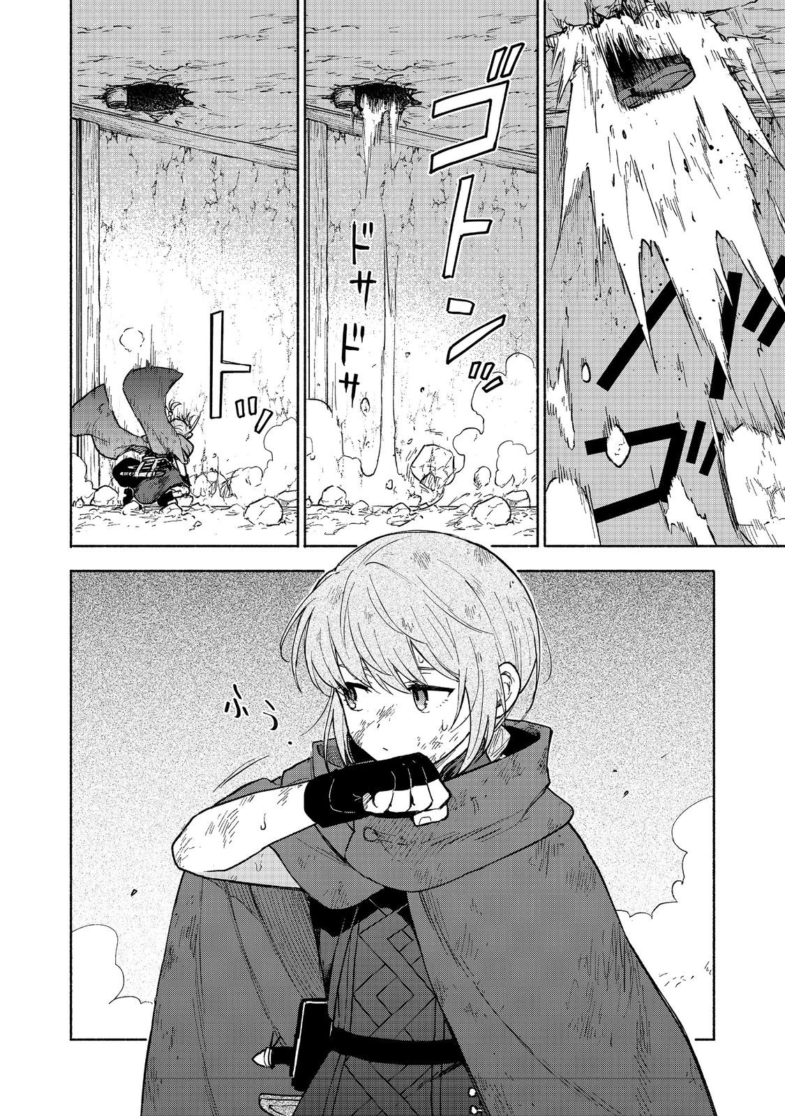 Otome Game no Heroine de Saikyou Survival @COMIC Chap 26 - Next Chap 27