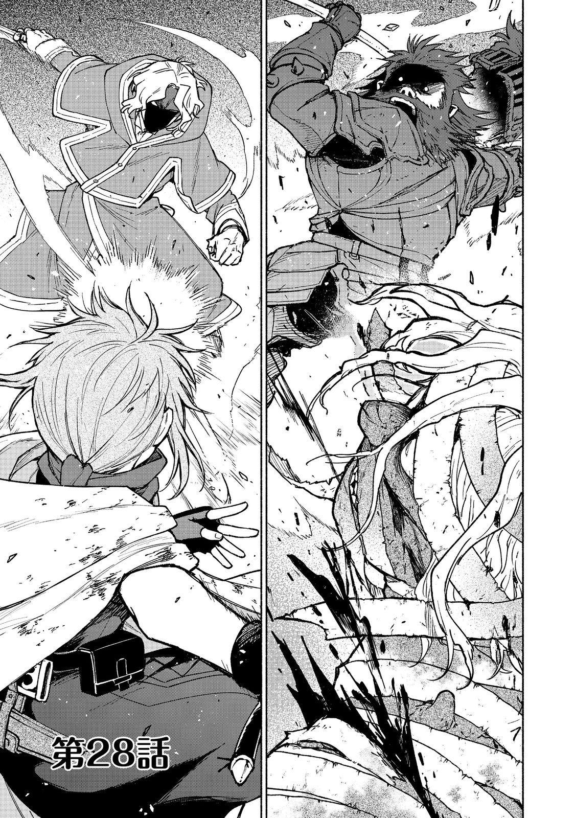 Otome Game no Heroine de Saikyou Survival @COMIC Chap 28 - Next Chap 29