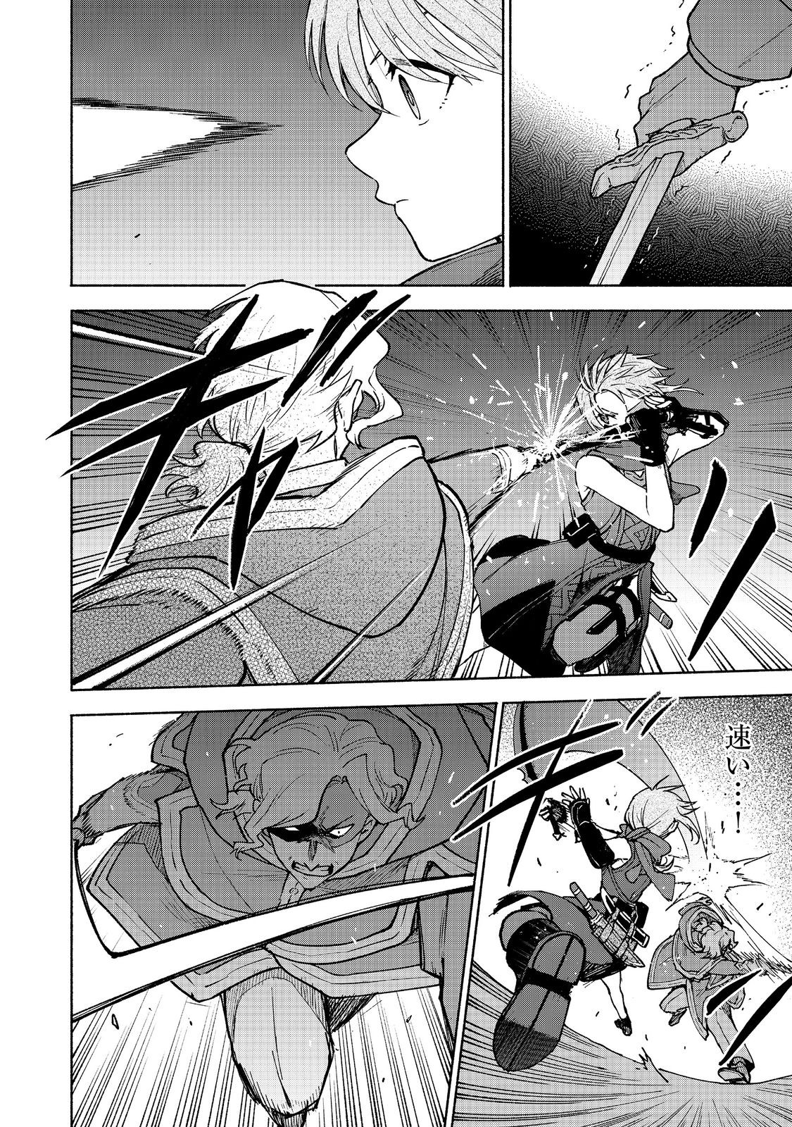 Otome Game no Heroine de Saikyou Survival @COMIC Chap 28 - Next Chap 29