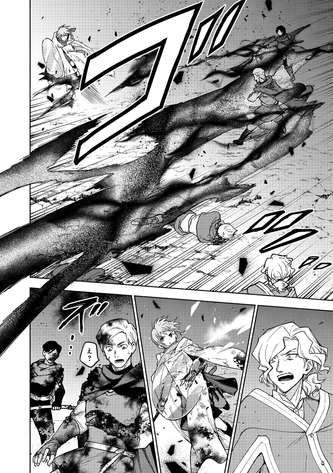 Otome Game no Heroine de Saikyou Survival @COMIC Chap 28 - Next Chap 29