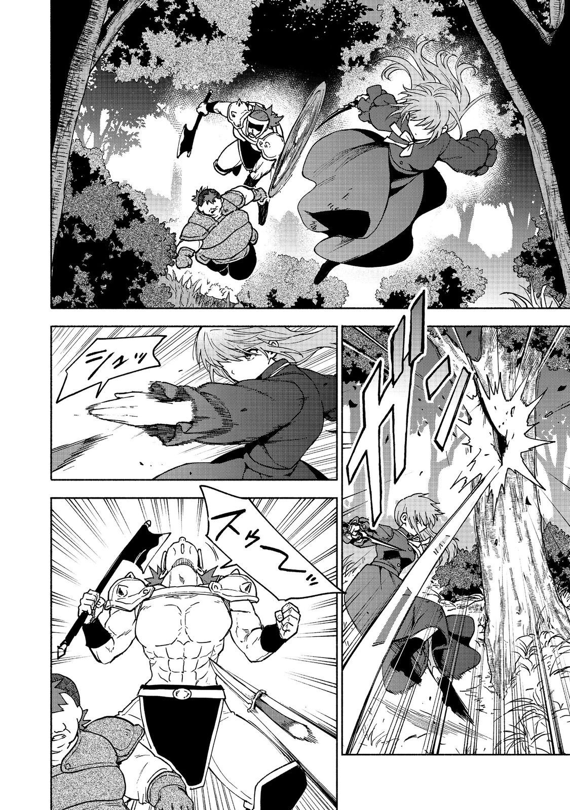 Otome Game no Heroine de Saikyou Survival @COMIC Chap 32 - Next Chap 33