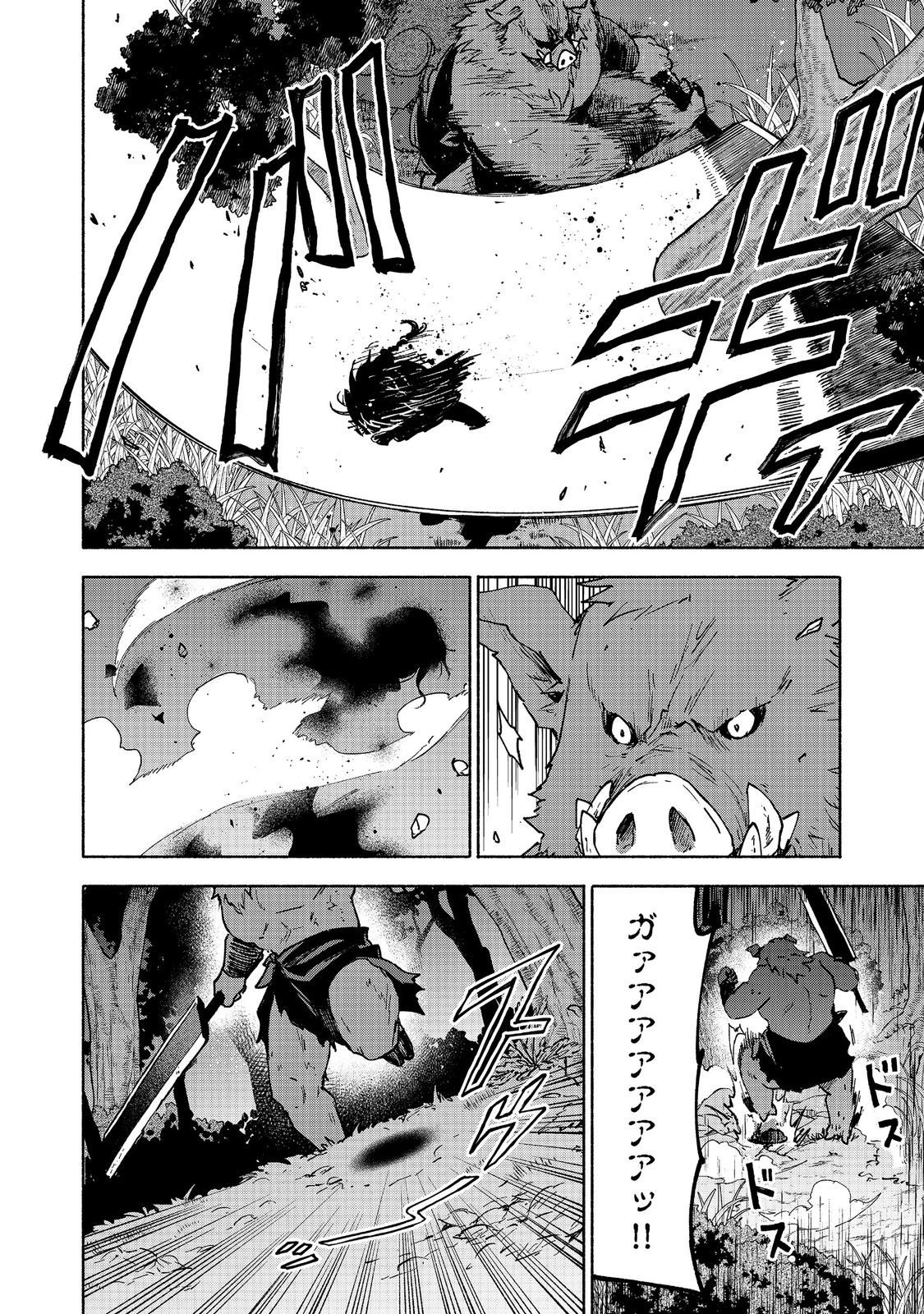 Otome Game no Heroine de Saikyou Survival @COMIC - Chapter 36 - Page 18