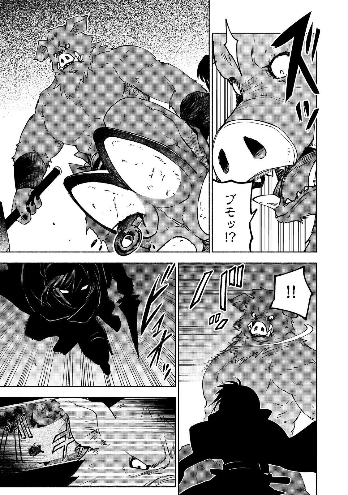 Otome Game no Heroine de Saikyou Survival @COMIC - Chapter 36 - Page 19