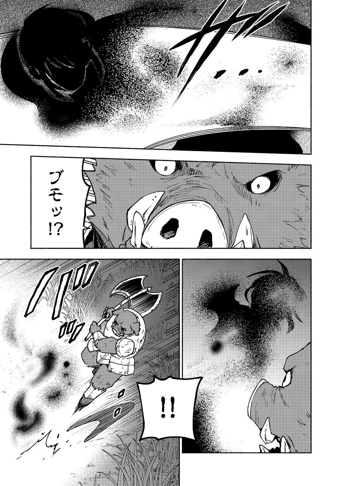 Otome Game no Heroine de Saikyou Survival @COMIC - Chapter 36 - Page 25