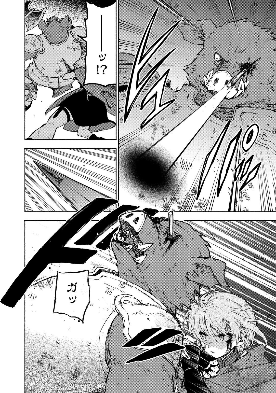 Otome Game no Heroine de Saikyou Survival @COMIC - Chapter 36 - Page 26