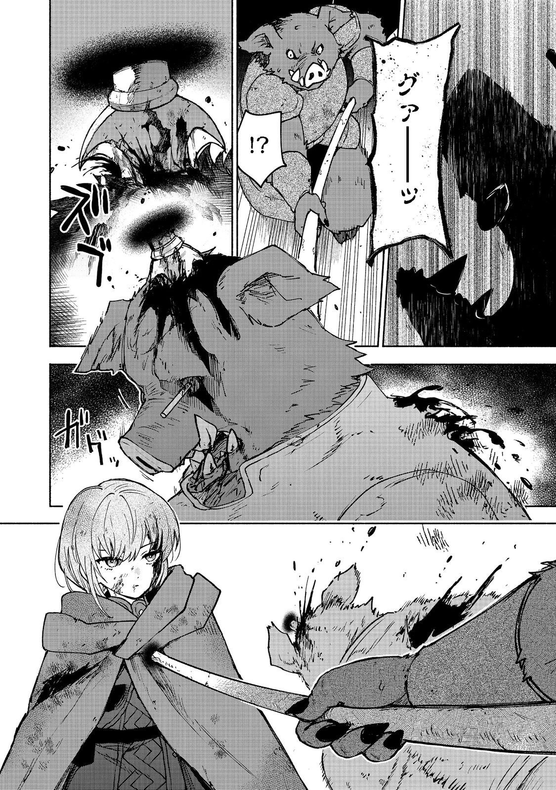 Otome Game no Heroine de Saikyou Survival @COMIC - Chapter 36 - Page 28