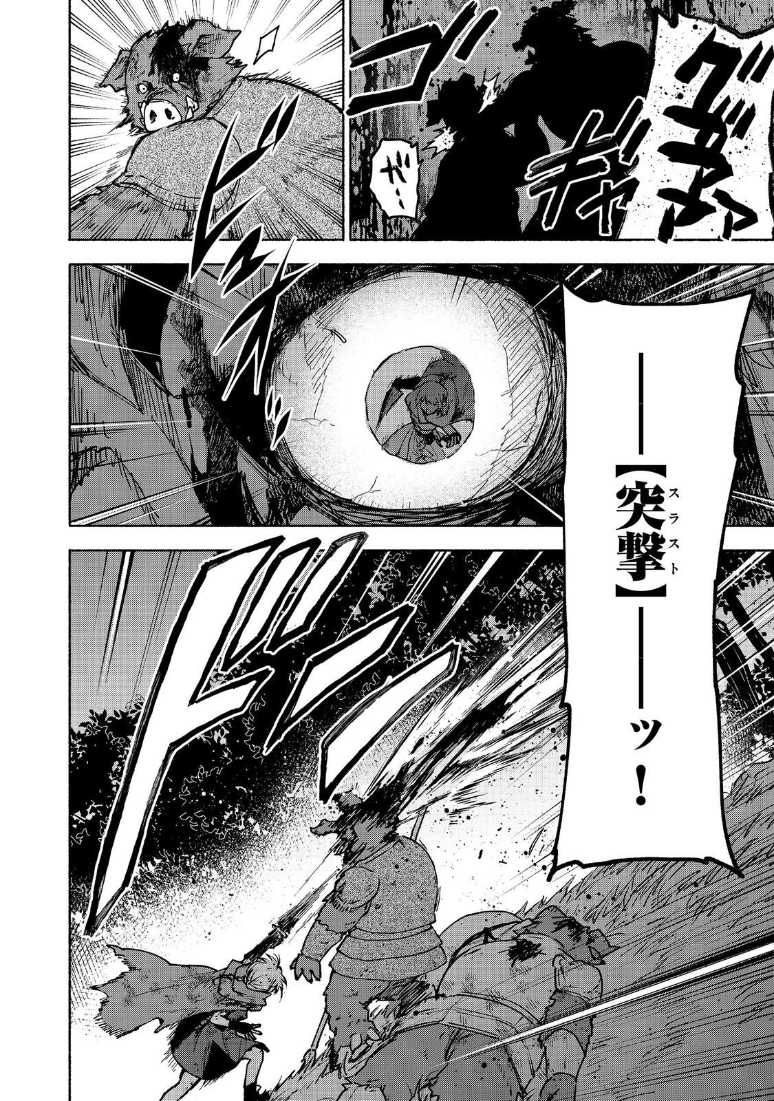 Otome Game no Heroine de Saikyou Survival @COMIC - Chapter 36 - Page 30