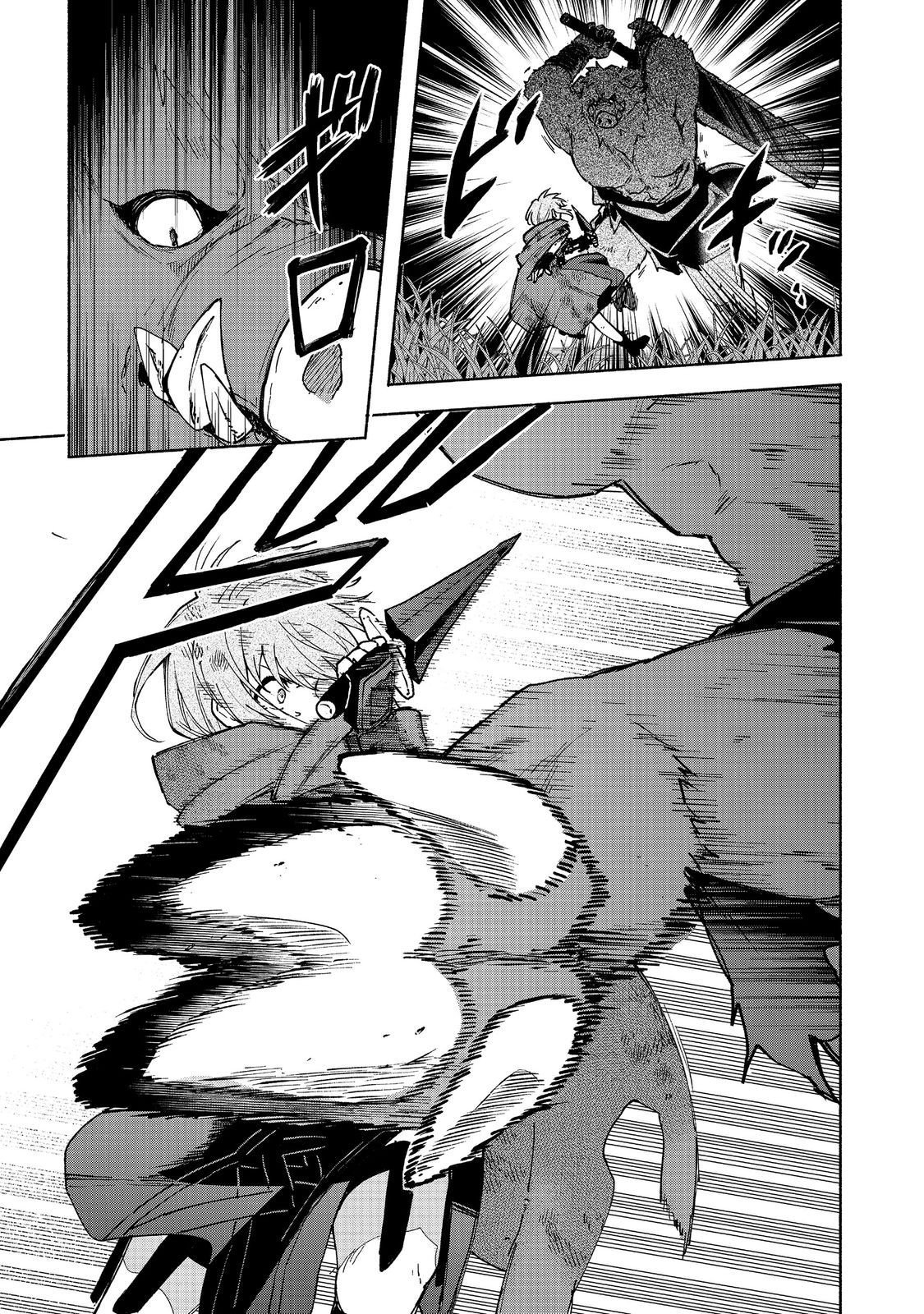 Otome Game no Heroine de Saikyou Survival @COMIC - Chapter 36 - Page 9