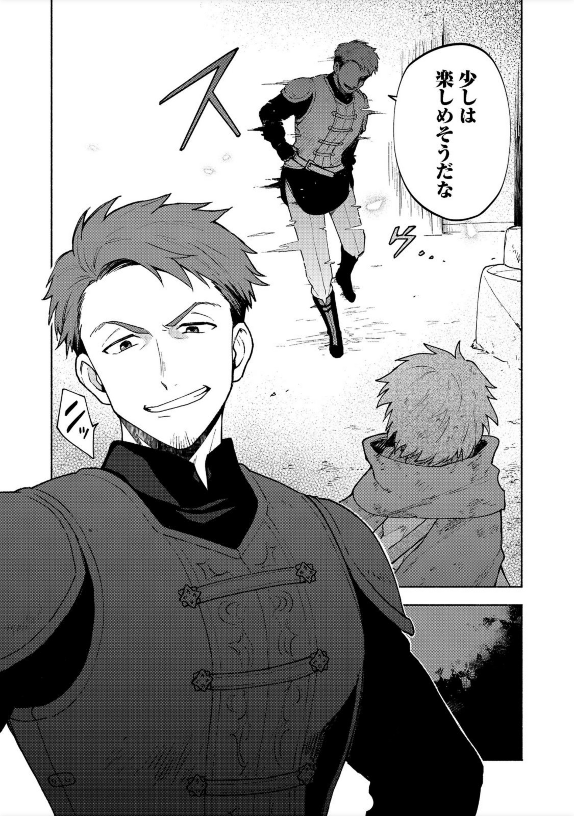 Otome Game no Heroine de Saikyou Survival @COMIC Chap 6 - Next Chap 7