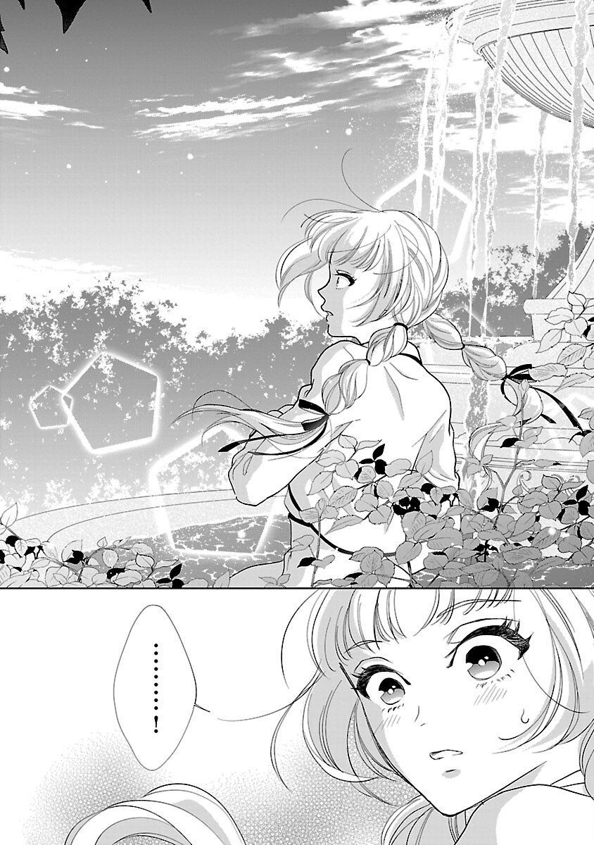 Otome Game no Heroine ni Tensei Shita noni, Suude ni Akuyaku Reijou ga Chiyahoya Sareteita - Chapter 1 - Page 44