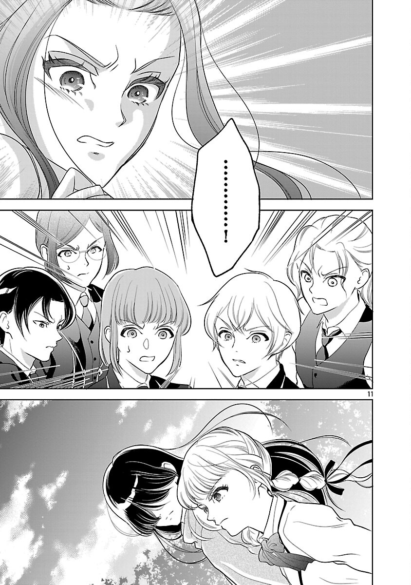 Otome Game no Heroine ni Tensei Shita noni, Suude ni Akuyaku Reijou ga Chiyahoya Sareteita - Chapter 4 - Page 13