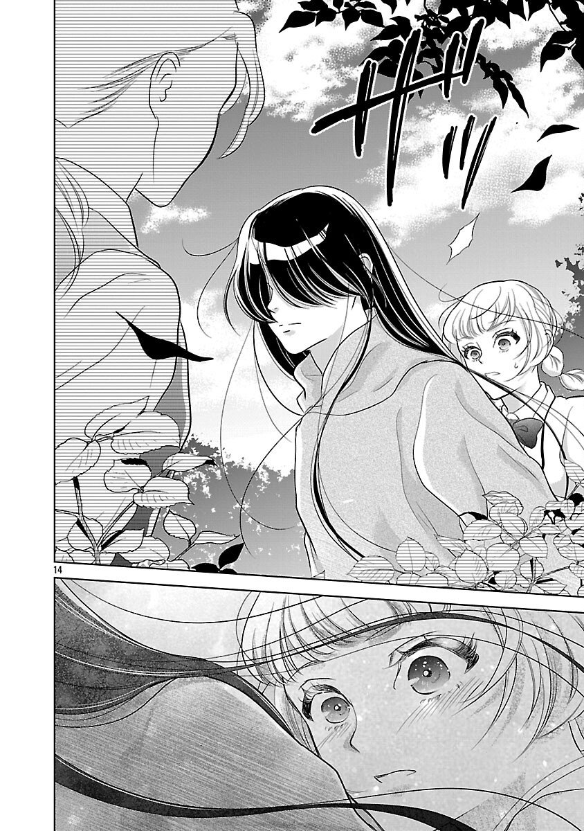 Otome Game no Heroine ni Tensei Shita noni, Suude ni Akuyaku Reijou ga Chiyahoya Sareteita - Chapter 4 - Page 16