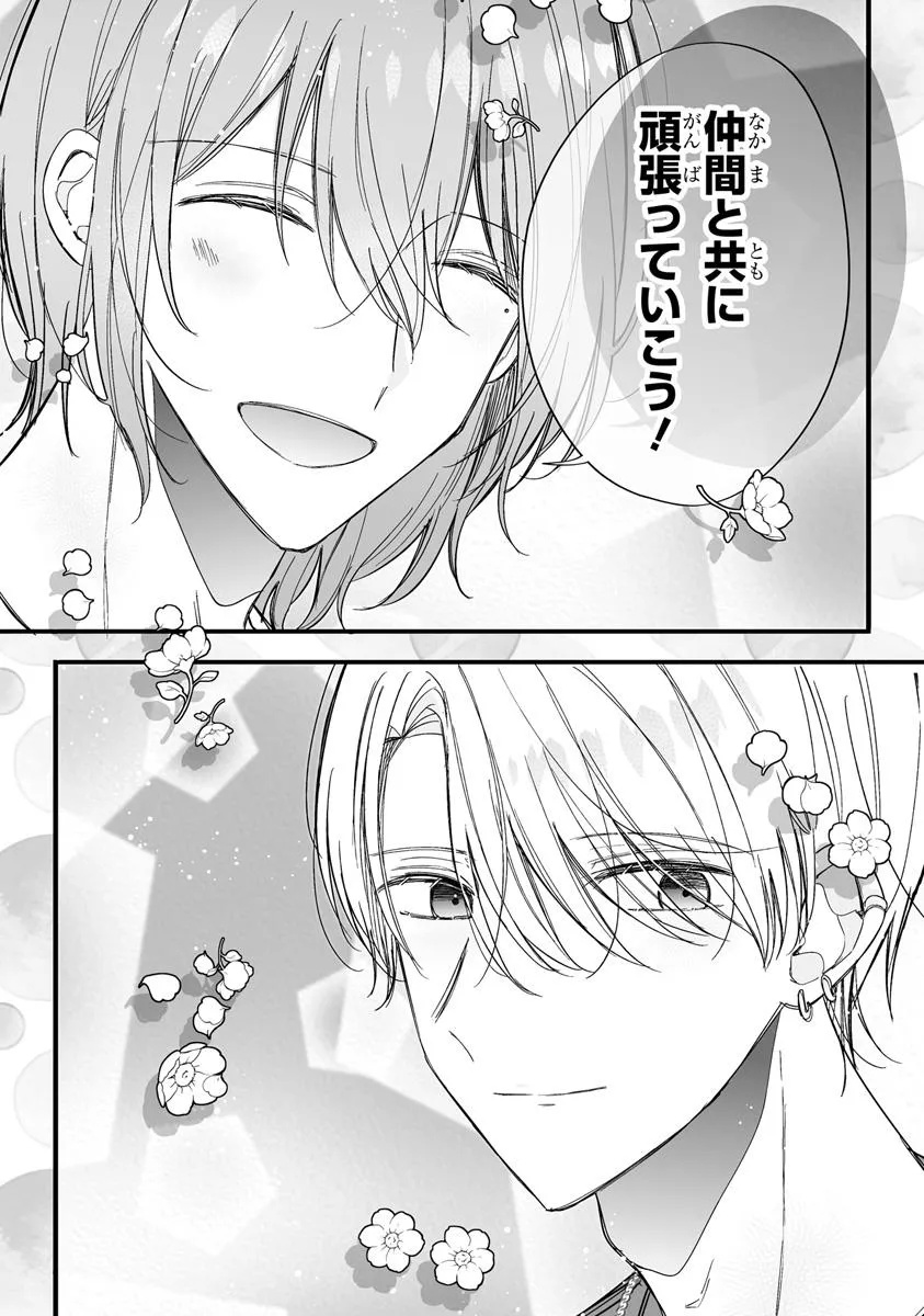 Otome Game no Oshi ga Gyaku Trip Shite Kita Hanashi. - Chapter 11.2 - Page 7