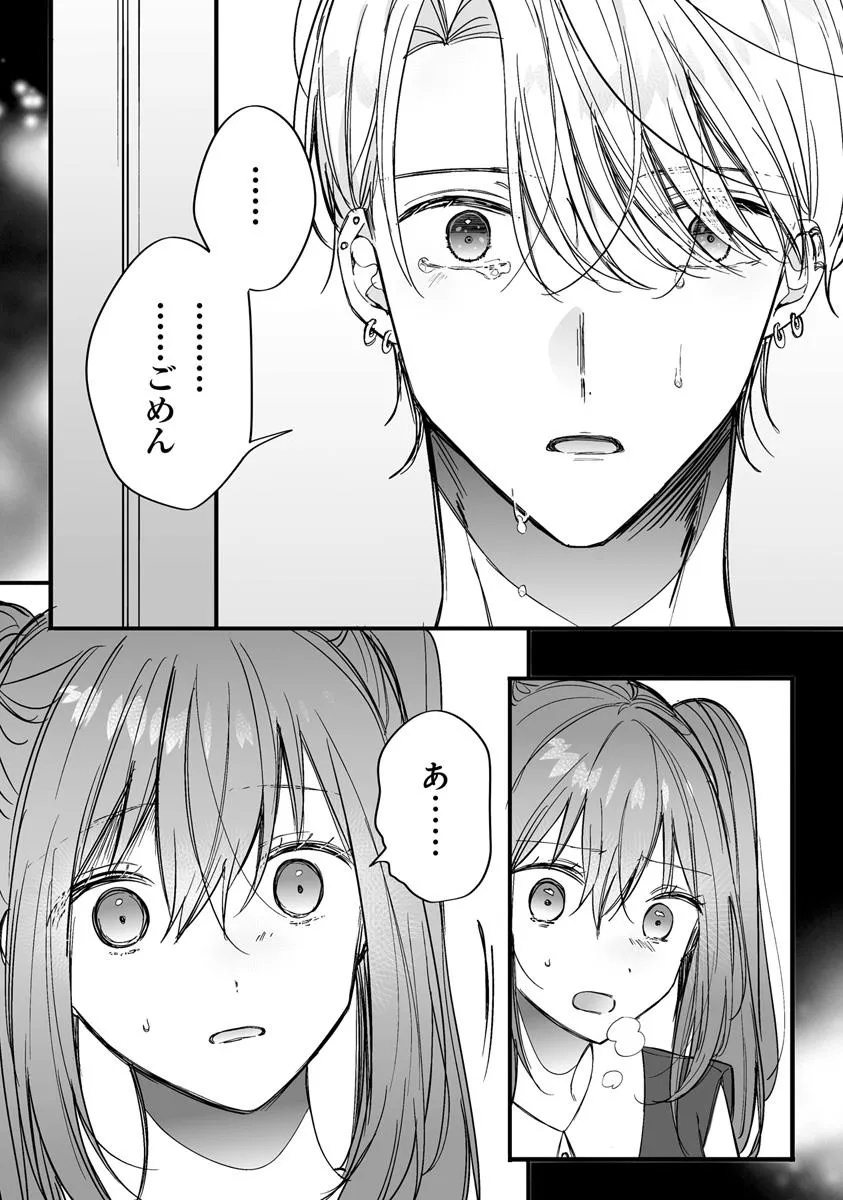 Otome Game no Oshi ga Gyaku Trip Shite Kita Hanashi. - Chapter 12.2 - Page 10