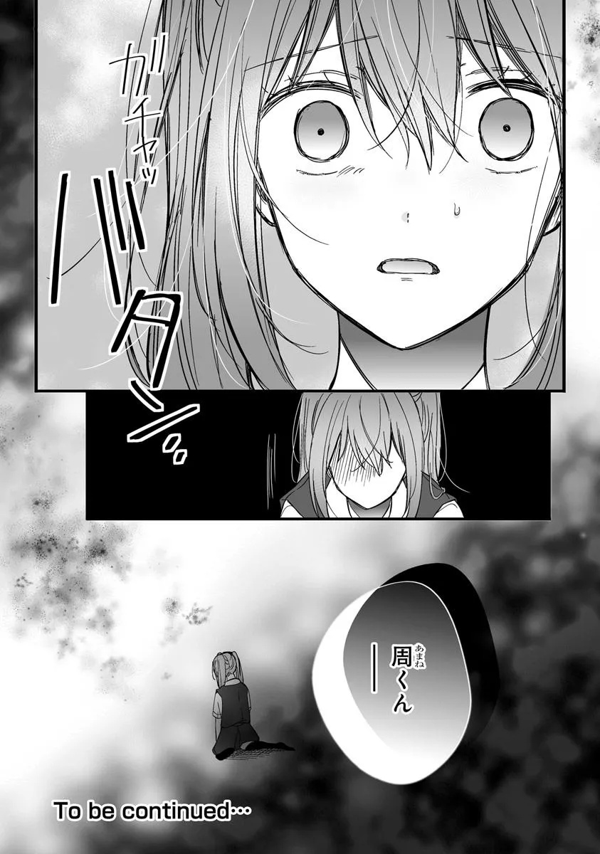 Otome Game no Oshi ga Gyaku Trip Shite Kita Hanashi. - Chapter 12.2 - Page 13