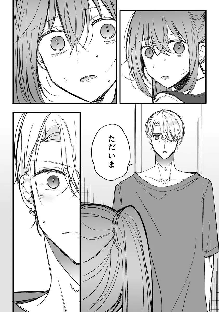 Otome Game no Oshi ga Gyaku Trip Shite Kita Hanashi. - Chapter 12.2 - Page 6