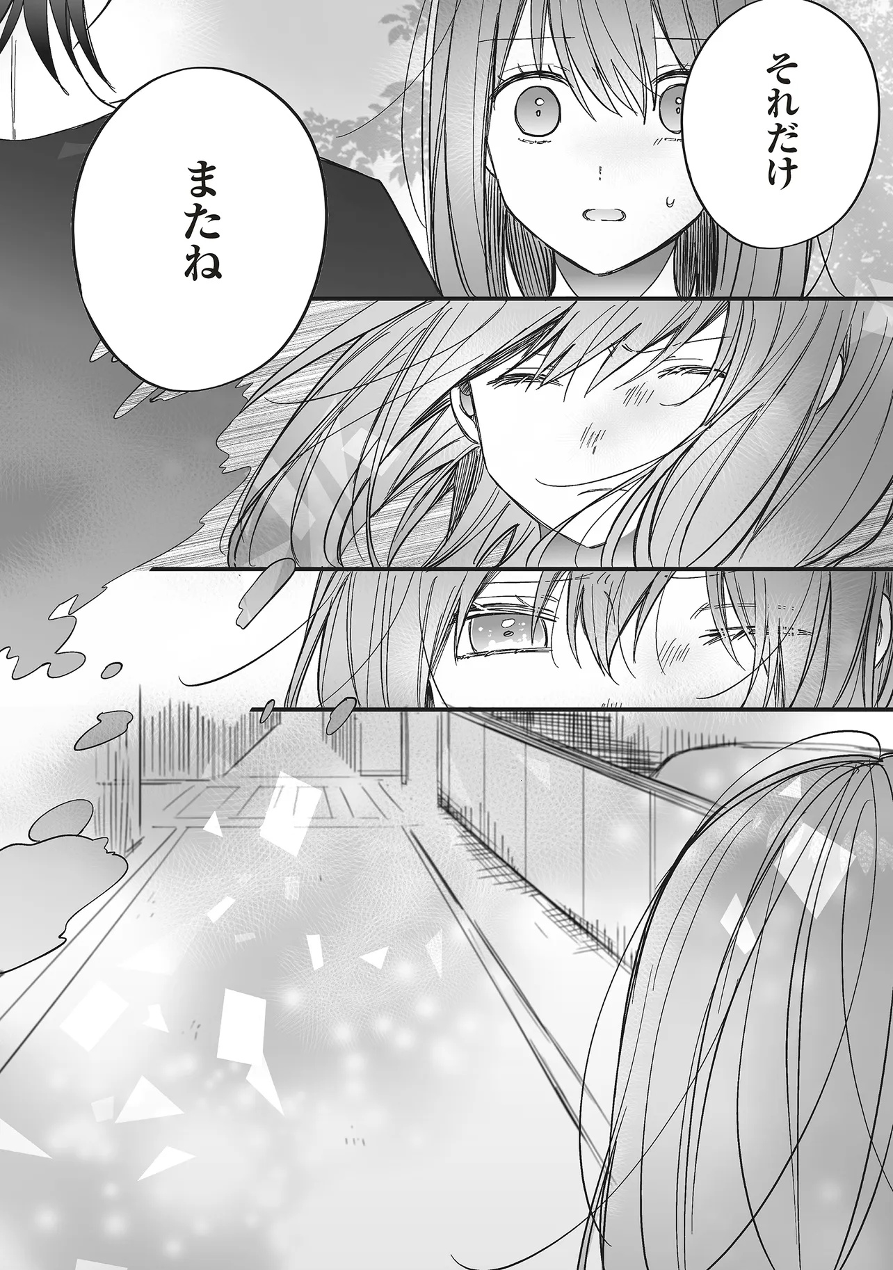 Otome Game no Oshi ga Gyaku Trip Shite Kita Hanashi. - Chapter 15.1 - Page 12