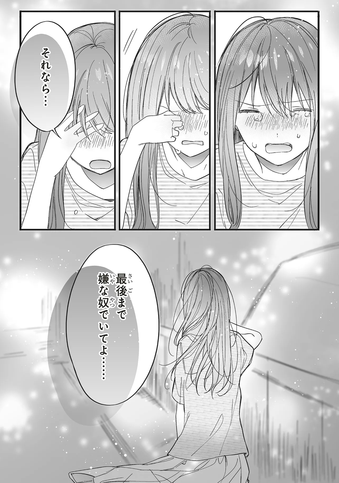 Otome Game no Oshi ga Gyaku Trip Shite Kita Hanashi. - Chapter 15.1 - Page 14