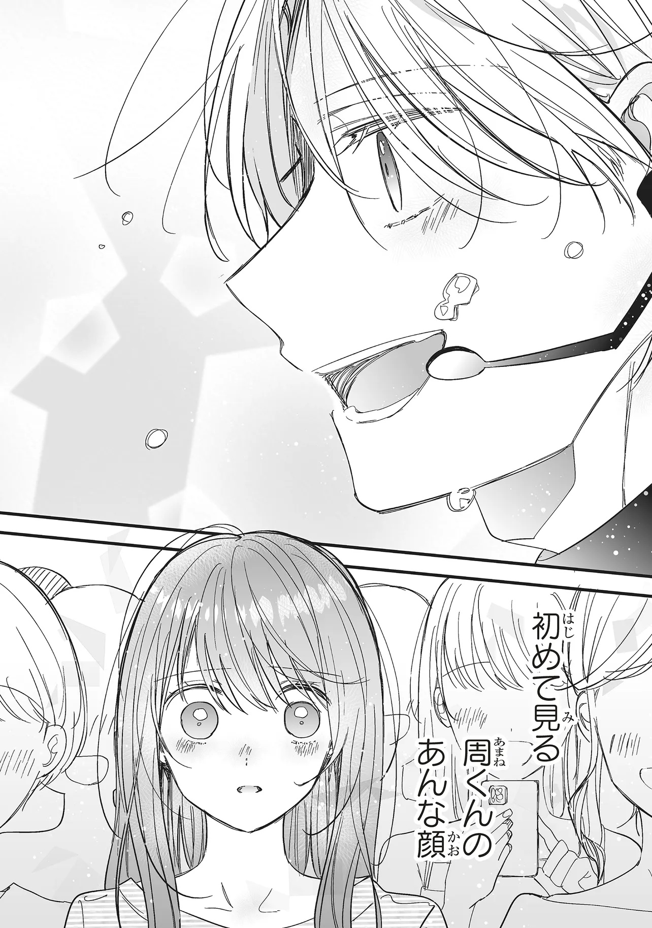 Otome Game no Oshi ga Gyaku Trip Shite Kita Hanashi. - Chapter 15.12 - Page 7