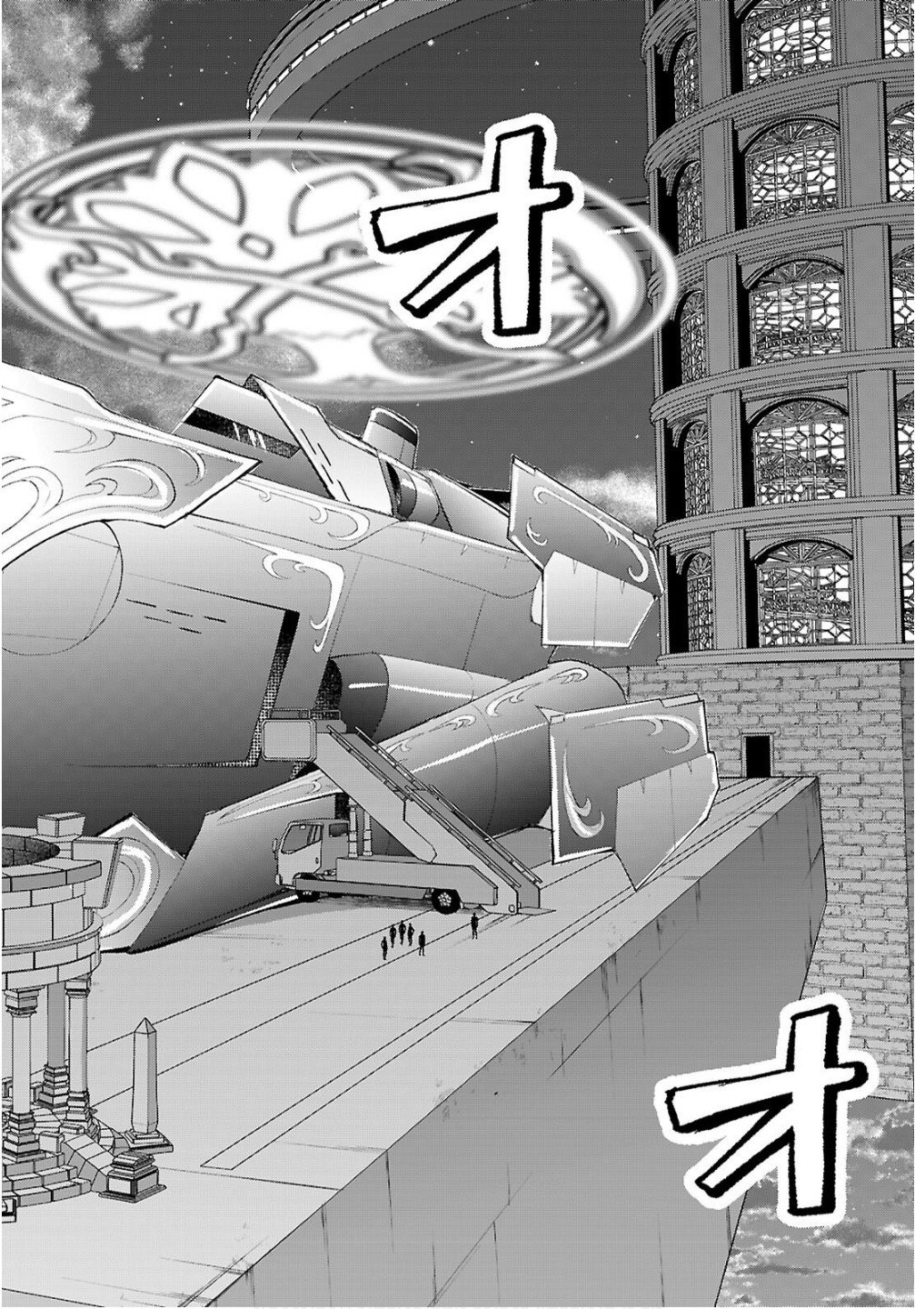 Otome Game Sekai wa Mob ni Kibishii Sekai desu (Republic Arc) - Chapter 5 - Page 18