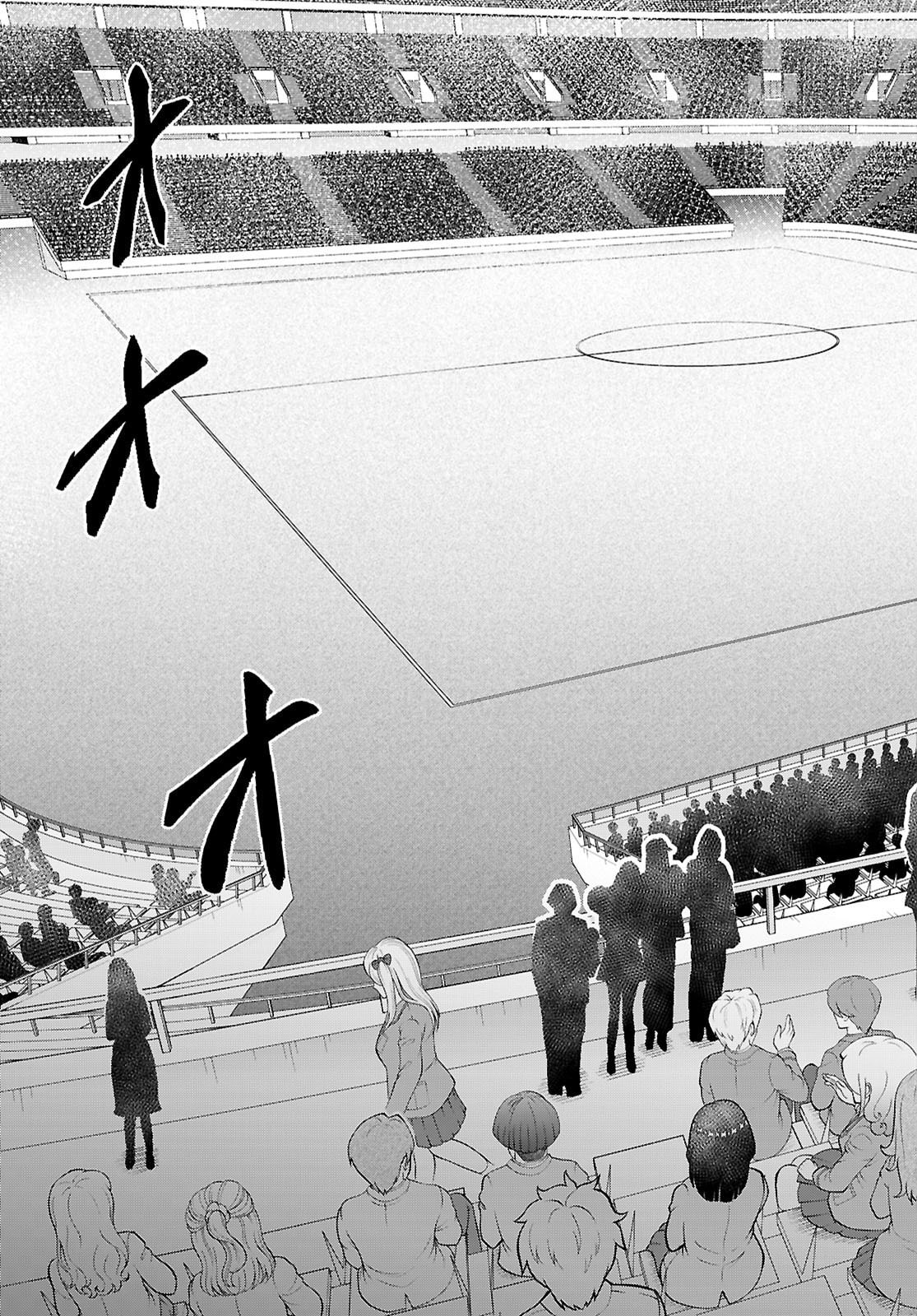 Otome Game Sekai wa Mob ni Kibishii Sekai desu (Republic Arc) - Chapter 9 - Page 13