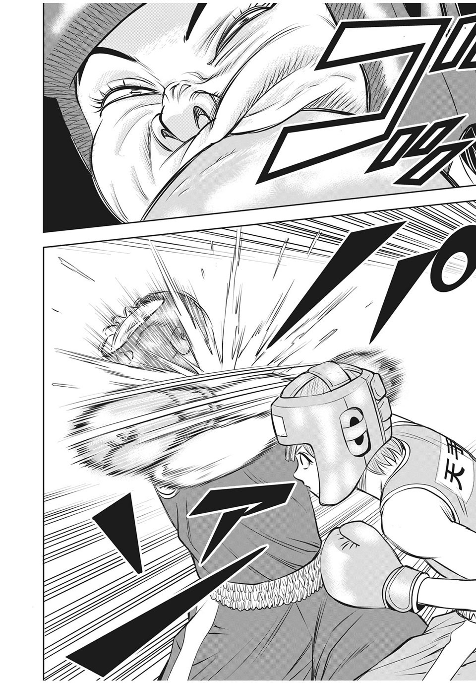 Otome Koukou Boxing-bu - Chapter 23 - Page 10