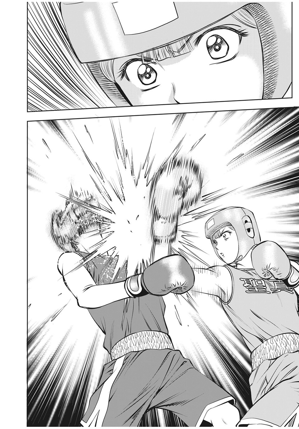 Otome Koukou Boxing-bu - Chapter 25 - Page 20