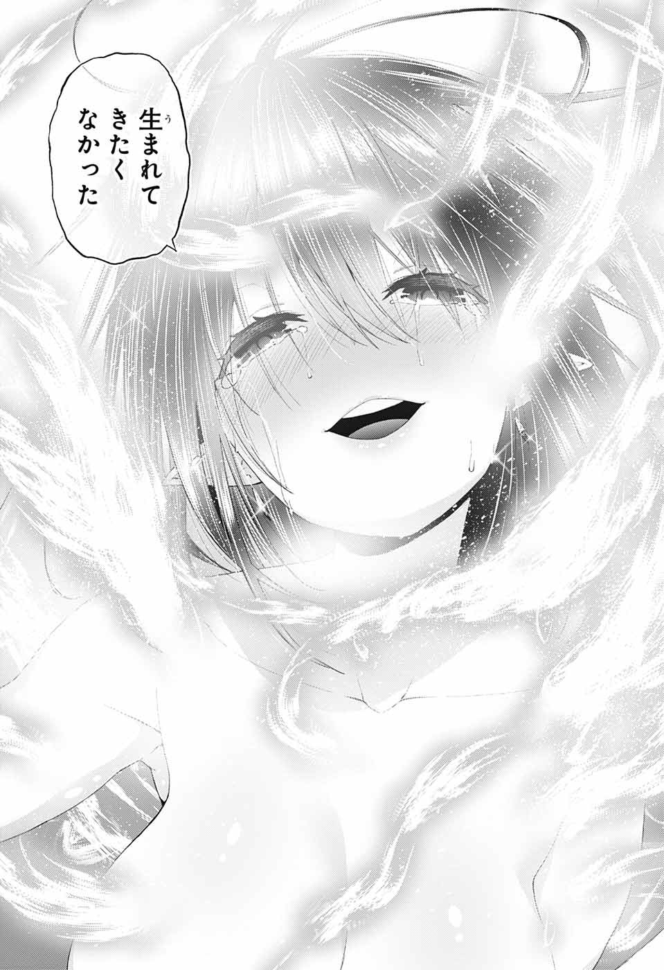 Otome no Harawata Hoshi no Iro - Chapter 1 - Page 56