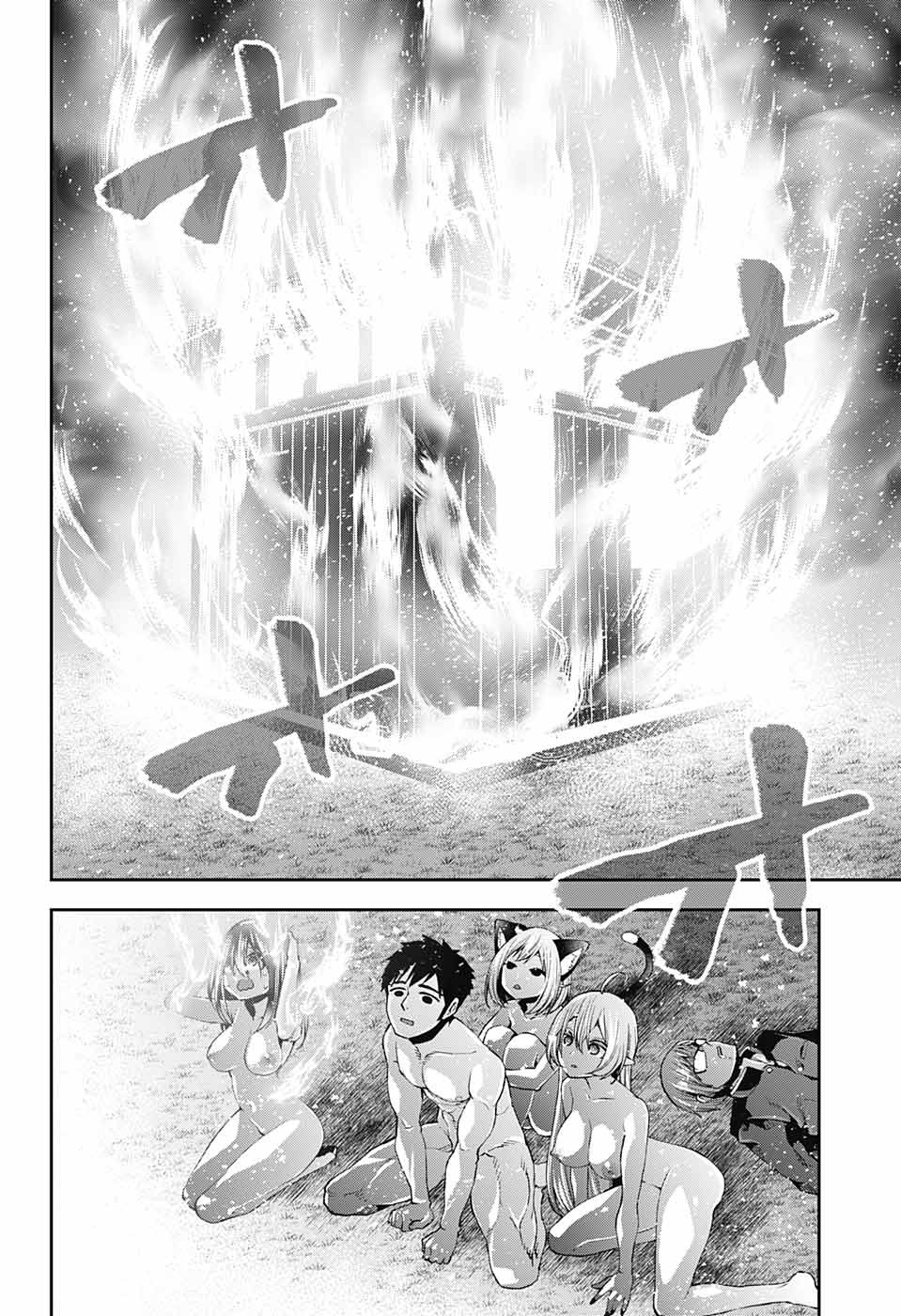 Otome no Harawata Hoshi no Iro - Chapter 9 - Page 40