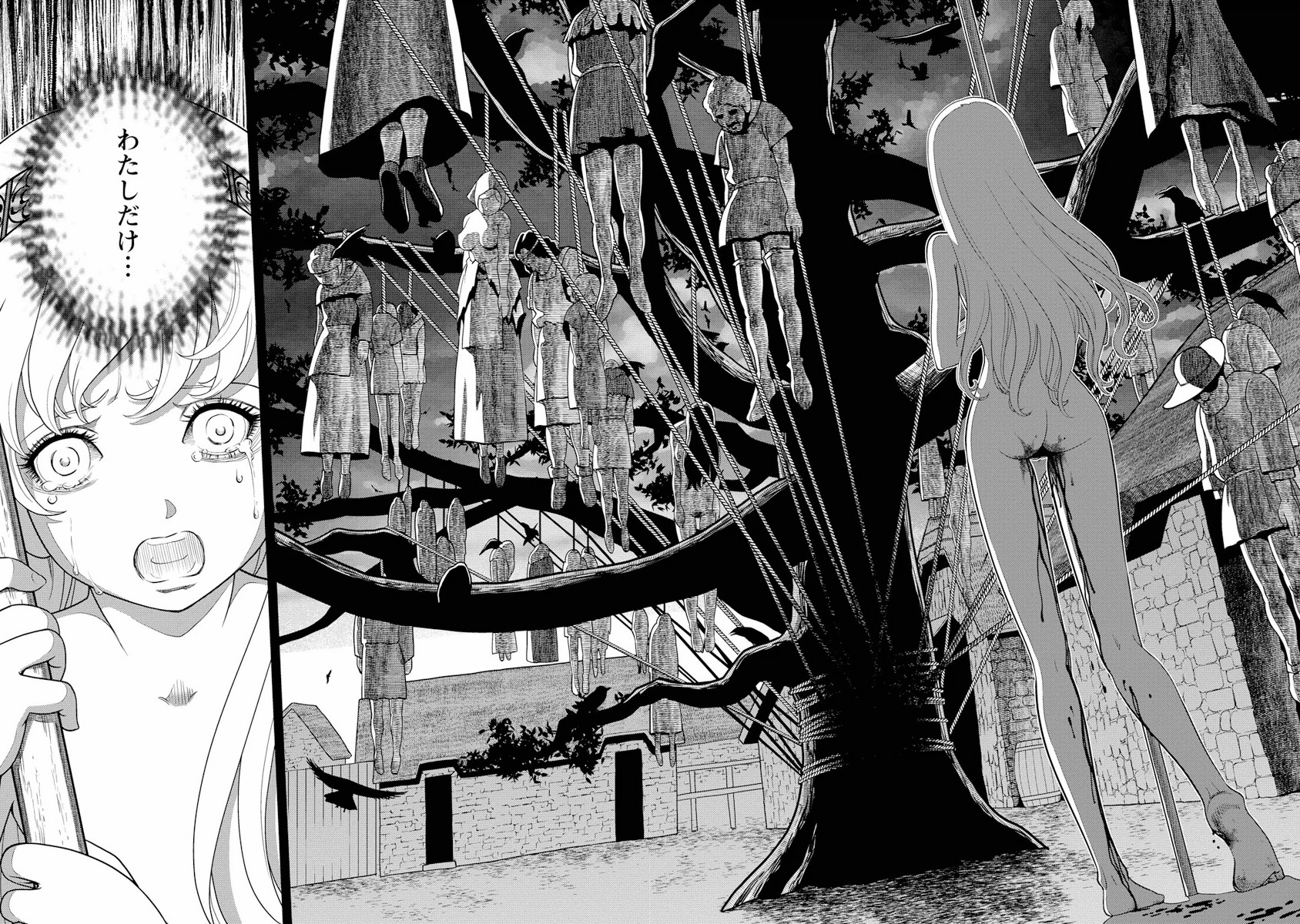 Otome Sensou - Chapter 1 - Page 19