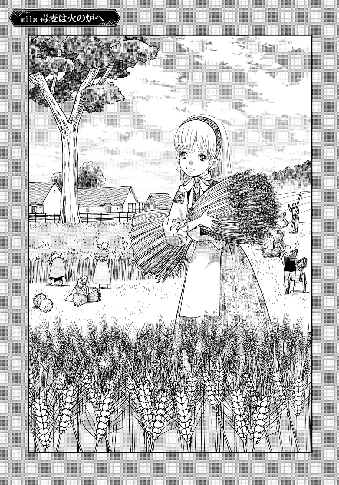 Otome Sensou - Chapter 11 - Page 9